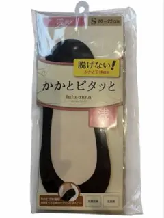 かかとピタッと浅履きソックス 黒 S 20~22cm ※未使用のサムネイル