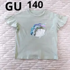 GU 140 スパンコール　Tシャツ