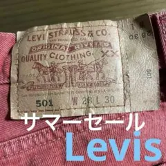 Item thumbnail for item a08f89f6-44dc-43fd-9d47-70296494be4f