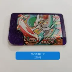 しんのすけ様 リクエスト 4点 まとめ商品