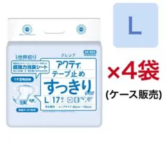 アクティ テープ止め Lサイズ 17枚×4袋　新品1箱未開封のサムネイル