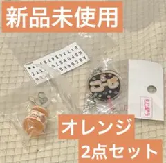 JAM SPREAD めじるしアクセサリー　ガチャガチャ　もじパラ　向井康二