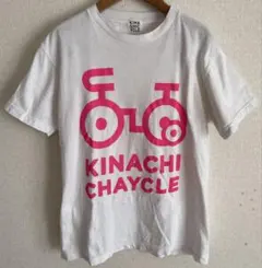 木梨サイクル　KINACHI CHAYCLE Tシャツのサムネイル