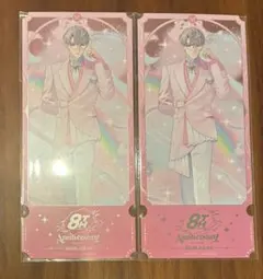 にじさんじ 一橋綾人 8周年 チケット風カード