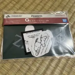 いっちゃん様 リクエスト 2点 まとめ商品