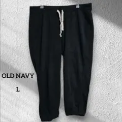 オールドネイビー クロップドパンツ 無地 L 黒 綿 リブ ルームウェア