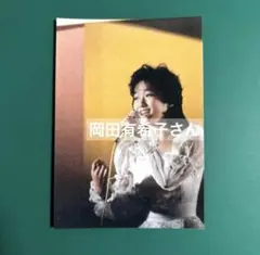 2026年最新】岡田有希子 ブロマイドの人気アイテム - メルカリ