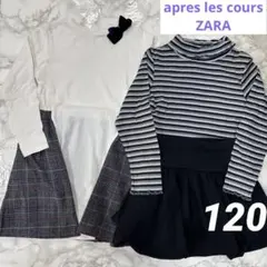 ザラ　アプレレクール　女の子　120 ワンピース バルーンスカート　秋　冬　春