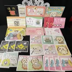 ちいかわ シール ステッカー バラエティカード まとめ セット