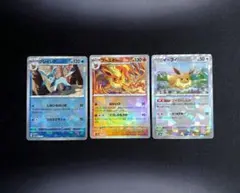 イーブイ ブースター グレイシア モンスターボール ミラー モンボ