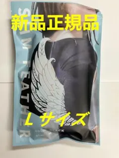 スリムフェザーSlimFeather着圧二の腕シェイパー　新品　サイズL)--