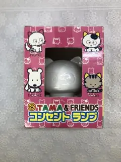 TAMA & FRIENDS コンセントランプ 1996年製
