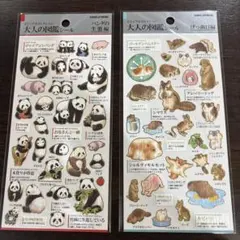S.I様 リクエスト 3点 まとめ商品 - メルカリ