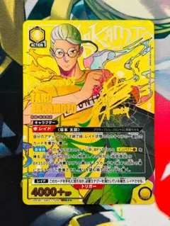 2026年最新】ユニオンアリーナ パラレル 星3の人気アイテム - メルカリ
