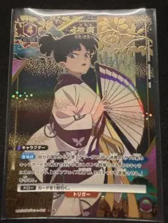 ユニオンアリーナ 犬夜叉 神楽 SR☆ UA50BT/IYS-1-019 - メルカリ