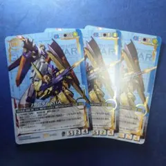 ガンダムウォー　SEED編セット ガンダムウォー SEED編セット