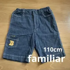 familiarネイビー ショートパンツ 110