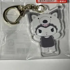 サンリオ　しまむら　クロミ アリクイ　アクリルキーホルダー