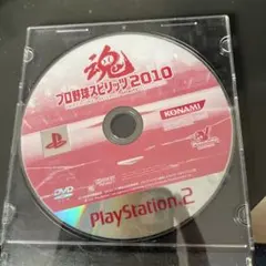 プロ野球スピリッツ2010 PlayStation 2