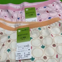 Wacoal BODYSUEDE ショーツ 2枚組 Mサイズ・ヒップハングのサムネイル