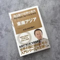 Item thumbnail for item 30c2fc36-303e-43f0-b6d5-252a6097ba2b