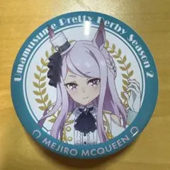 2025年最新】ウマ娘 缶バッジ メジロマックイーンの人気アイテム