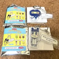 たまごっち ランダムアクリルキーホルダー ぱぱまめっち ござるっち 2点セット