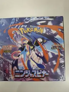 2026年最新】ニンジャスピナー BOXの人気アイテム - メルカリ