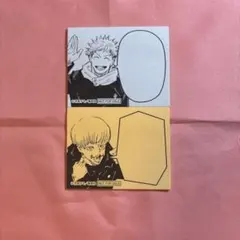 『呪術廻戦』付箋セット（虎杖、狗巻）