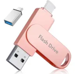 【新品未使用】ローズゴールド USBメモリ 高速転送 128GB 3in1