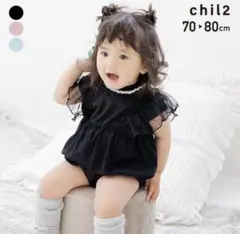 chil2 フリルロンパース　黒　ブラック