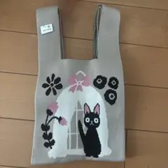 魔女の宅急便 ニットマルシェバッグ