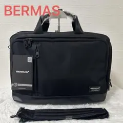 新品未使用　BERMAS バーマス ビジネスバッグ 軽量 撥水 通勤 通学