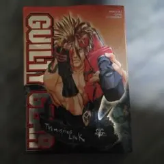 GUILTY GEAR: THE MISSING LINK