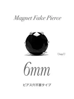 【マグネットフェイクピアス ブラック 1個】イヤリング しずくイヤリング a14