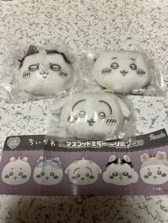 ちいかわ　マスコットミラー〜リボン〜3点