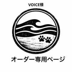 完全オーダー制　犬　名前　首輪　オリジナル オンリーワン　個性