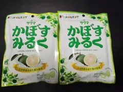 【期間限定】サクマ かぼすみるく 2袋セット キャンディ 大分県産かぼす果汁のサムネイル