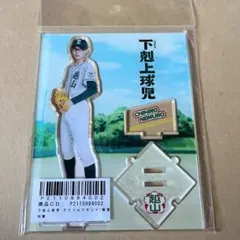 兵頭功海　アクスタ 2025年最新】兵頭功海 アクスタの人気アイテム - メルカリ