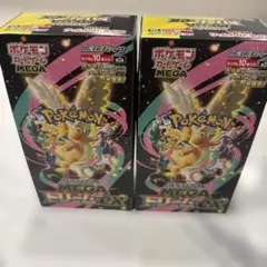 MAGA ハイクラスパック MEGA ドリーム ex 2個セット ペリペリ付き