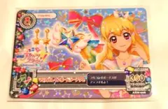 2026年最新】マジカルレインボースターアクセの人気アイテム - メルカリ