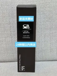5824 新品未開封 クレイビューティー 化粧水 定価9,900円 150ml - メルカリ