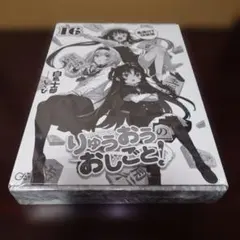 2025年最新】りゅうおうのおしごとの人気アイテム - メルカリ