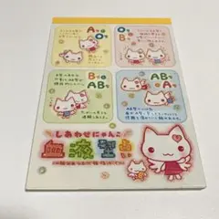 2025年最新】しあわせにゃんこ サンエックスの人気アイテム