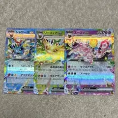 ブイズ RR コンプリート 9種10セット まとめ売り ブイズ RR コンプリート9種×10セット まとめ売り テラスタルフェス