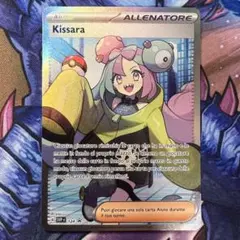 2026年最新】ポケカイタリア語の人気アイテム - メルカリ