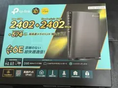 Wi-Fi 6Eルーター TP-Link Archer AXE5400