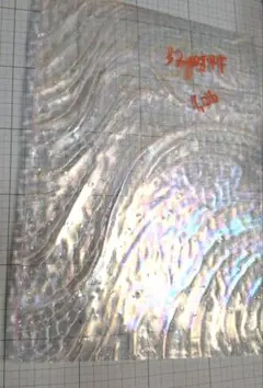 ステンドグラス　材料　ガラス クリアイリデッセント