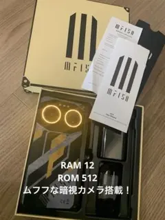 必見★鬼レア⭐︎ⅢF150 AIR3 12/512 暗視カメラ搭載！★タフネス！