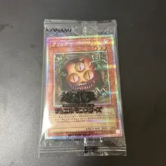 クリッター プリズマティックシークレットレア プリシク DKC 遊戯王